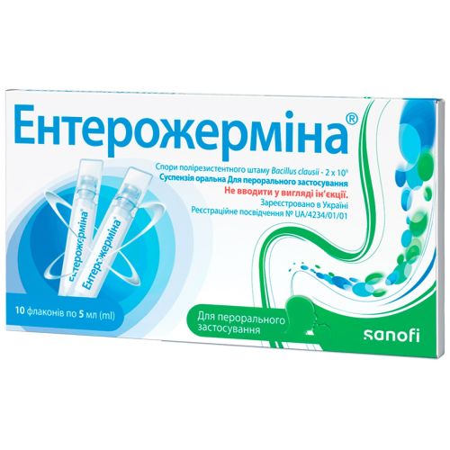 Ентерожерміна 5 мл суспензія оральна №10  в місті Вінниця : ціни, характеристика.  - фото №1 Ентерожерміна 5 мл суспензія оральна №10  в місті Вінниця : ціни, характеристика.