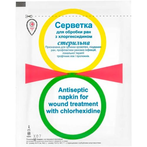 Салфетки медицинские для обработки ран кровоостанавливающие с хлогексидином 2 шт в городе Канев : цены, характеристики.  - фото №1 Салфетки медицинские для обработки ран кровоостанавливающие с хлогексидином 2 шт в городе Канев : цены, характеристики.