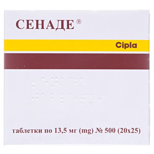 Сенаде таблетки №500  в місті Крюківщина : ціни, характеристика.  - фото №1 Сенаде таблетки №500  в місті Крюківщина : ціни, характеристика.