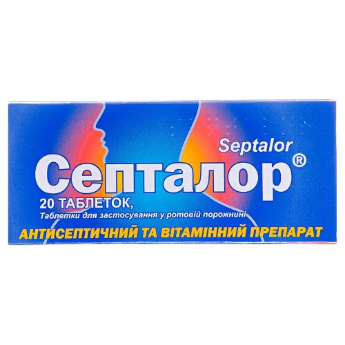 Септалор таблетки №20   в місті Перещепине : ціни, характеристика.  - фото №1 Септалор таблетки №20   в місті Перещепине : ціни, характеристика.