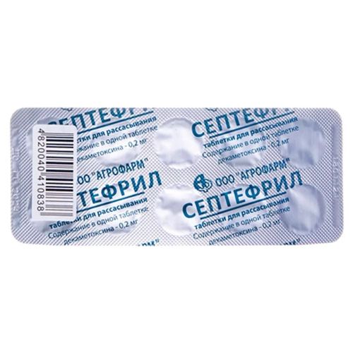 Септефрил таблетки №10 в місті Бориспіль : ціни, характеристика. - фото №1 Септефрил таблетки №10 в місті Бориспіль : ціни, характеристика.