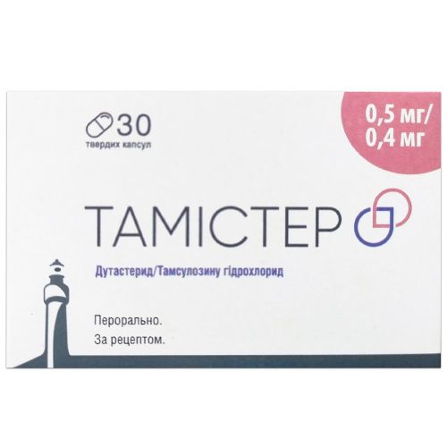Тамистер капсулы №30 в городе Крюковщина : цены, характеристики.  - фото №1 Тамистер капсулы №30 в городе Крюковщина : цены, характеристики.