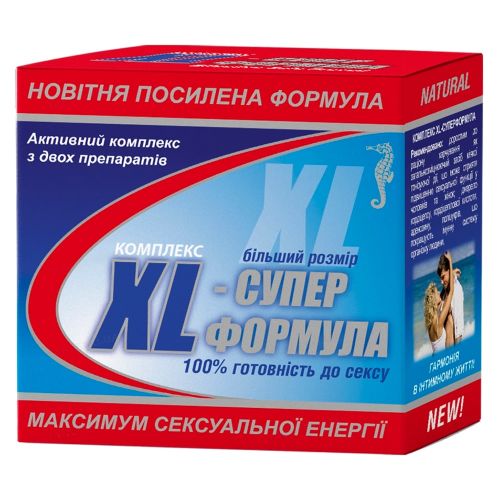 Комплекс XL супер формула №4+60 в місті Кривий Ріг : ціни, характеристика.  - фото №1 Комплекс XL супер формула №4+60 в місті Кривий Ріг : ціни, характеристика.