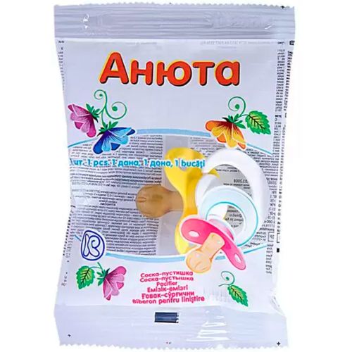 Соска-пустышка Анюта 2-Б в индивидуальной упаковке №1 в Киеве : цены, характеристики.  - фото №1 Соска-пустышка Анюта 2-Б в индивидуальной упаковке №1 в Киеве : цены, характеристики.
