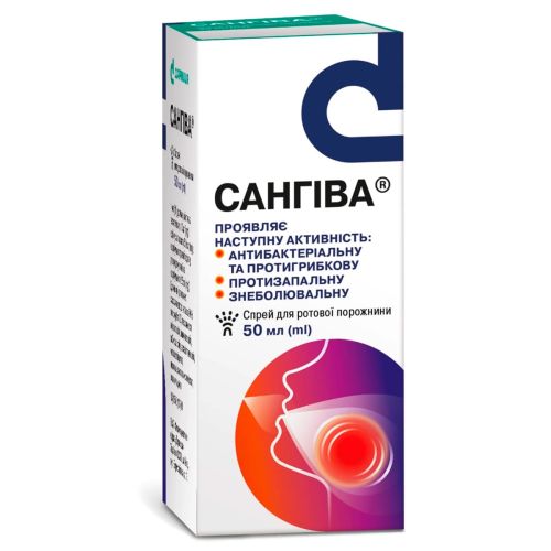 Сангіва спрей для ротової порожнини флакон 50 мл в місті Крюківщина : ціни, характеристика.  - фото №1 Сангіва спрей для ротової порожнини флакон 50 мл в місті Крюківщина : ціни, характеристика.