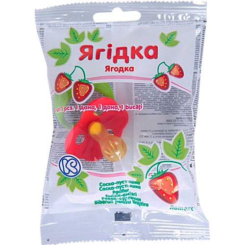 Соска-пустышка Ягодка 2-Б в индивидуальной упаковке №1 в Киеве : цены, характеристики.  - фото №1 Соска-пустышка Ягодка 2-Б в индивидуальной упаковке №1 в Киеве : цены, характеристики.
