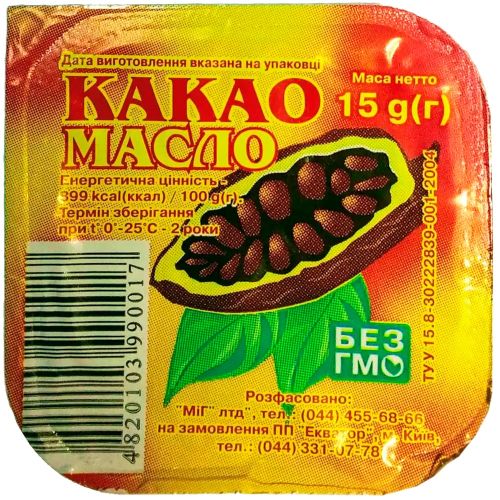 Олія какао Екватор 15 г  в місті Запоріжжя : ціни, характеристика.  - фото №1 Олія какао Екватор 15 г  в місті Запоріжжя : ціни, характеристика.