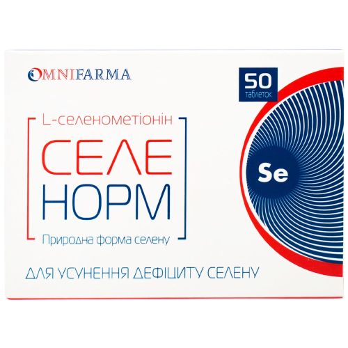 Селенорм таблетки №50 в интернет-аптеке - фото №1 Селенорм таблетки №50 в интернет-аптеке