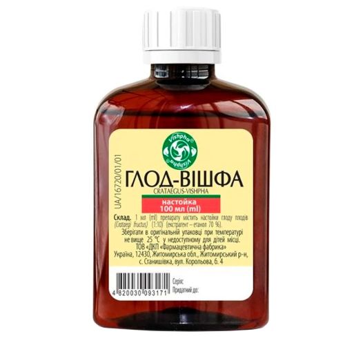Глод-Вішфа настойка флакон 100 мл в місті Брюховичі : ціни, характеристика.  - фото №1 Глод-Вішфа настойка флакон 100 мл в місті Брюховичі : ціни, характеристика.