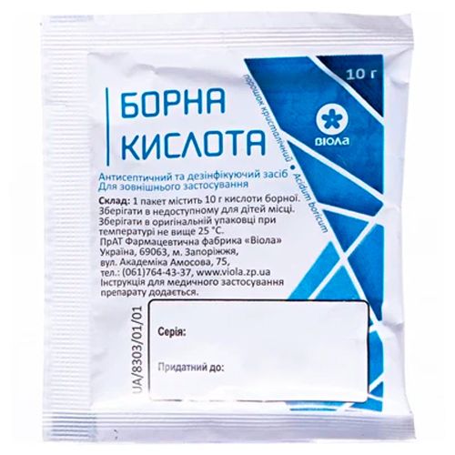 Борна кислота порошок 10 г в місті Первомайськ : ціни, характеристика.  - фото №1 Борна кислота порошок 10 г в місті Первомайськ : ціни, характеристика.