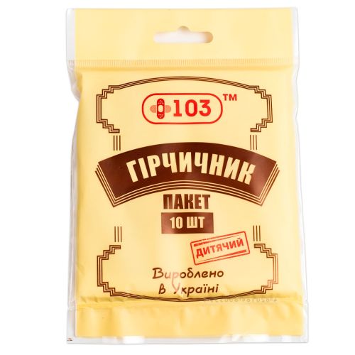 Гірчичник-пакет +103 дитячий №10 в місті Канів : ціни, характеристика.  - фото №1 Гірчичник-пакет +103 дитячий №10 в місті Канів : ціни, характеристика.