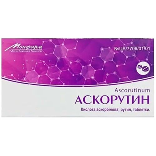 Аскорутин таблетки 50 шт. в городе Перещепино : цены, характеристики.  - фото №1 Аскорутин таблетки 50 шт. в городе Перещепино : цены, характеристики.
