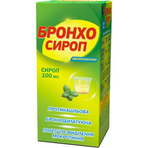 Бронхосироп сироп 100 мл в місті Перещепине : ціни, характеристика.  - фото №1 Бронхосироп сироп 100 мл в місті Перещепине : ціни, характеристика.
