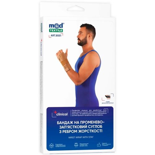 Бандаж Медтекстиль 8551 на променево-зап'ястковий суглоб з ребром жорсткості розмір S/M в місті Рахів : ціни, характеристика.  - фото №1 Бандаж Медтекстиль 8551 на променево-зап'ястковий суглоб з ребром жорсткості розмір S/M в місті Рахів : ціни, характеристика.