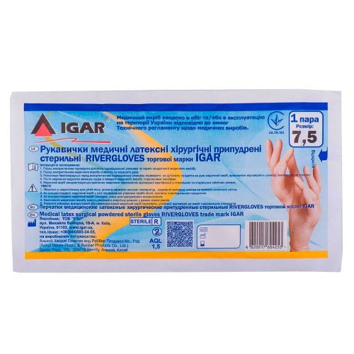 Рукавички хірургічні Igar RiverGloves латексні стерильні припудрені розмір 7,5 в місті Канів : ціни, характеристика.  - фото №1 Рукавички хірургічні Igar RiverGloves латексні стерильні припудрені розмір 7,5 в місті Канів : ціни, характеристика.