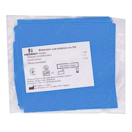 Комплект одежды №4 для посетителей нестерильный заказать - фото №1 Комплект одежды №4 для посетителей нестерильный заказать