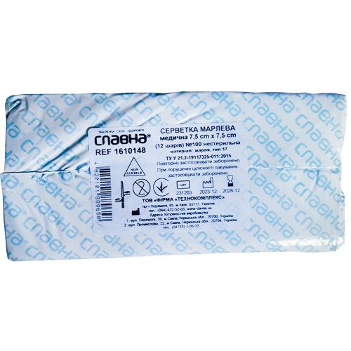 Салфетка марлевая Славна нестерильная 7,5 х 7,5 см (12 слоев) №100 в городе Софиевка : цены, характеристики.  - фото №1 Салфетка марлевая Славна нестерильная 7,5 х 7,5 см (12 слоев) №100 в городе Софиевка : цены, характеристики.