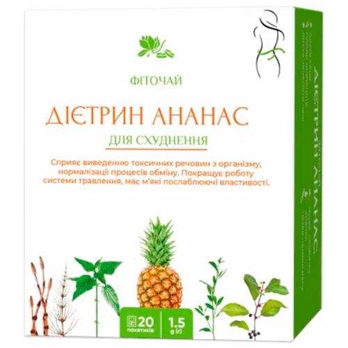Фиточай Диетрин Ананас 1,5 г фильтр-пакет №20 в городе Софиевка : цены, характеристики.  - фото №1 Фиточай Диетрин Ананас 1,5 г фильтр-пакет №20 в городе Софиевка : цены, характеристики.