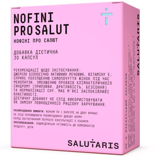 Нофіні Про Салют капсули №30 в місті Львів : ціни, характеристика.  - фото №1 Нофіні Про Салют капсули №30 в місті Львів : ціни, характеристика.