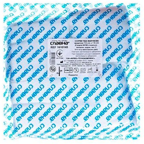 Салфетка марлевая стерильная 7,5x7,5 см Славна №100 в городе Софиевка : цены, характеристики.  - фото №1 Салфетка марлевая стерильная 7,5x7,5 см Славна №100 в городе Софиевка : цены, характеристики.