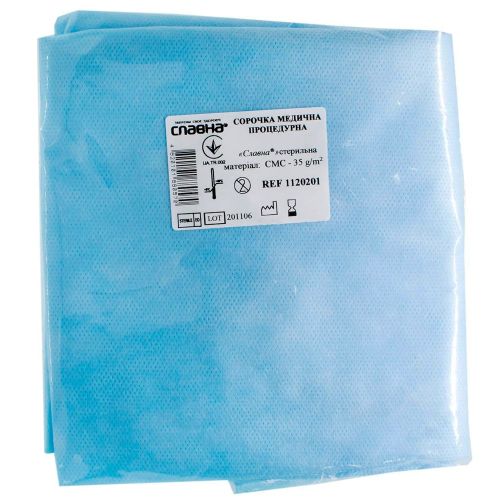 Сорочка медична процедурна ціна - фото №1 Сорочка медична процедурна ціна