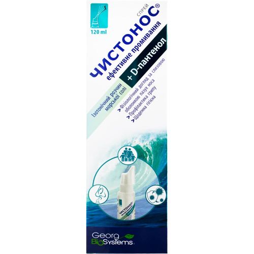 Чистонос Эффективное промывание спрей 120 мл в городе Богородчаны : цены, характеристики.  - фото №1 Чистонос Эффективное промывание спрей 120 мл в городе Богородчаны : цены, характеристики.