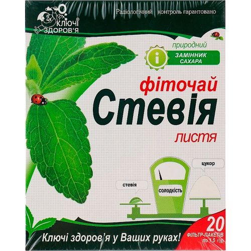 Фиточай Ключи Здоровья Стевии листья 1,5 г фильтр-пакеты №20 в городе Глобино : цены, характеристики.  - фото №1 Фиточай Ключи Здоровья Стевии листья 1,5 г фильтр-пакеты №20 в городе Глобино : цены, характеристики.