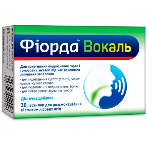 Фіорда Вокаль лісові ягоди пастилки №30 в місті Запоріжжя : ціни, характеристика.  - фото №1 Фіорда Вокаль лісові ягоди пастилки №30 в місті Запоріжжя : ціни, характеристика.