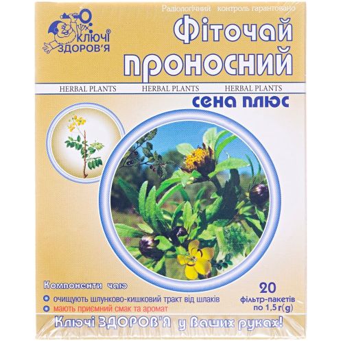 Фиточай Ключи Здоровья слабительный Сена Плюс 1.5 г фильтр-пакеты №20 в городе Глобино : цены, характеристики.  - фото №1 Фиточай Ключи Здоровья слабительный Сена Плюс 1.5 г фильтр-пакеты №20 в городе Глобино : цены, характеристики.