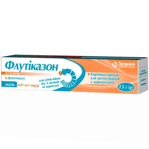 Флутіказон 0,05 мг/г мазь 15 г в місті Вишгород : ціни, характеристика.  - фото №1 Флутіказон 0,05 мг/г мазь 15 г в місті Вишгород : ціни, характеристика.