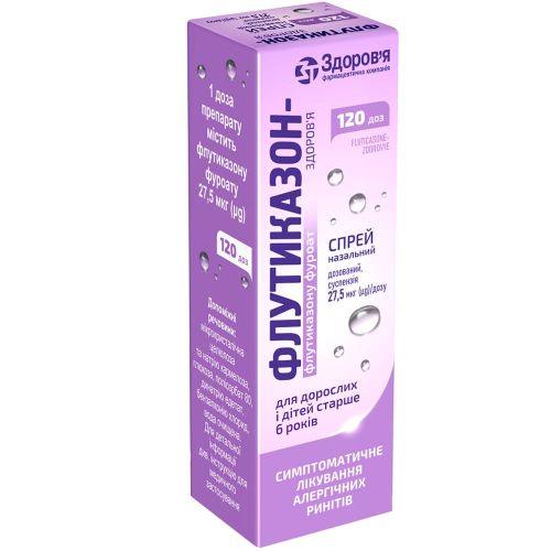 Флутиказон-Здоров'я 27,5 мкг/дозу спрей назальний 120 доз в місті Софіївка : ціни, характеристика.  - фото №1 Флутиказон-Здоров'я 27,5 мкг/дозу спрей назальний 120 доз в місті Софіївка : ціни, характеристика.