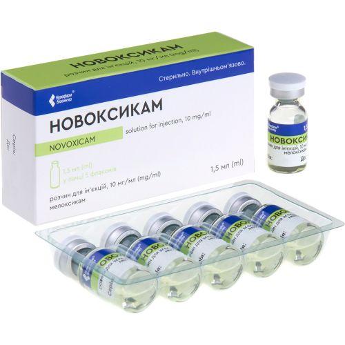 Новоксикам 10 мг/мл раствор 1.5 мл флакон №5  в городе Рахов : цены, характеристики.  - фото №1 Новоксикам 10 мг/мл раствор 1.5 мл флакон №5  в городе Рахов : цены, характеристики.