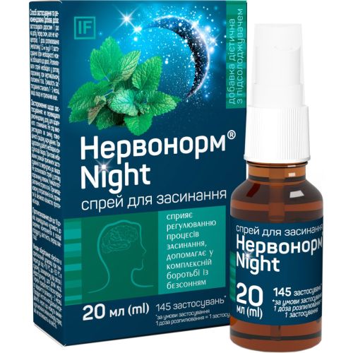 Нервонорм Night спрей, 20 мл  цена - фото №1 Нервонорм Night спрей, 20 мл  цена