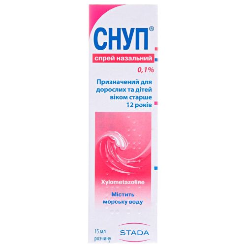 Снуп 0,1% спрей назальний 15 мл в місті Крюківщина : ціни, характеристика.  - фото №1 Снуп 0,1% спрей назальний 15 мл в місті Крюківщина : ціни, характеристика.