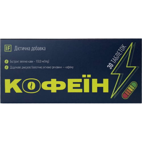 Кофеин таблетки №30 купить - фото №1 Кофеин таблетки №30 купить