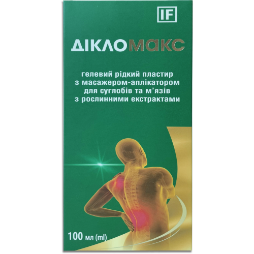 Дікломакс гелевий рідкий пластир з аплікатором 100 мл ціна - фото №1 Дікломакс гелевий рідкий пластир з аплікатором 100 мл ціна