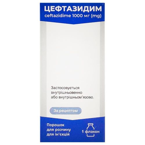 Цефтазидим 1000 мг порошок для розчину для ін'єкцій флакон №1 в місті Первомайськ : ціни, характеристика.  - фото №1 Цефтазидим 1000 мг порошок для розчину для ін'єкцій флакон №1 в місті Первомайськ : ціни, характеристика.