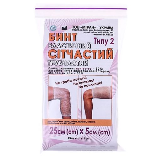 Бинт эластичный сетчатый трубчатый Тип 2 размер 25 х 5 см в городе Софиевка : цены, характеристики.  - фото №1 Бинт эластичный сетчатый трубчатый Тип 2 размер 25 х 5 см в городе Софиевка : цены, характеристики.