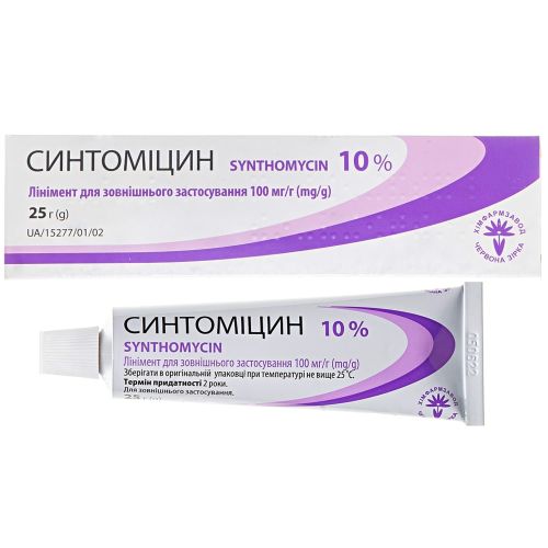 Синтоміцин 10% лінімент 25 г в місті Коцюбинське : ціни, характеристика.  - фото №1 Синтоміцин 10% лінімент 25 г в місті Коцюбинське : ціни, характеристика.