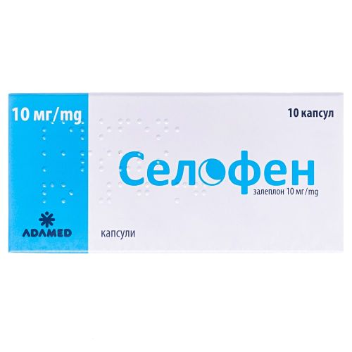 Селофен 10 мг капсули №10  в місті Крюківщина : ціни, характеристика.  - фото №1 Селофен 10 мг капсули №10  в місті Крюківщина : ціни, характеристика.
