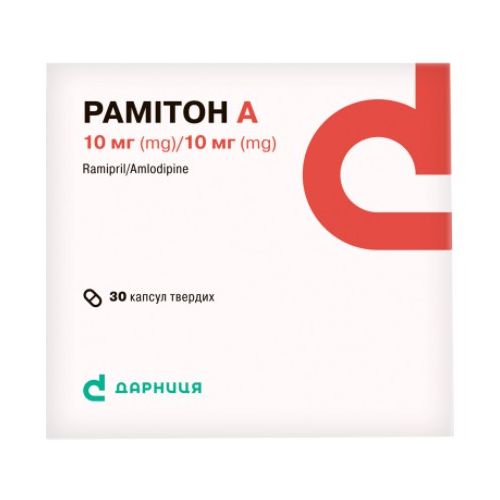 Рамитон А 10/10 мг капсулы №30 в городе Глобино : цены, характеристики.  - фото №1 Рамитон А 10/10 мг капсулы №30 в городе Глобино : цены, характеристики.