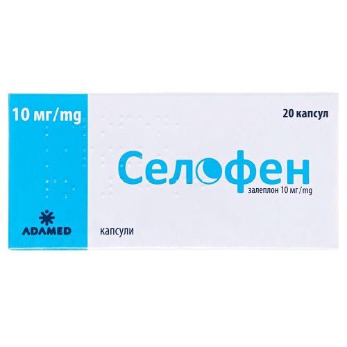 Селофен 10 мг капсули №20 в місті Глобине : ціни, характеристика.  - фото №1 Селофен 10 мг капсули №20 в місті Глобине : ціни, характеристика.