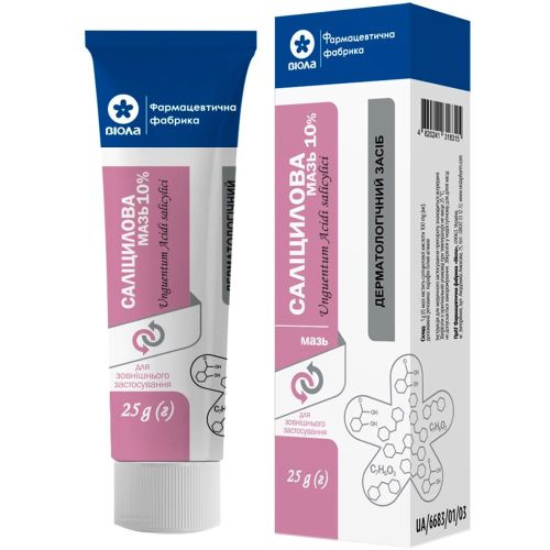 Саліцилова мазь 10% у тубі по 25 г в місті Первомайськ : ціни, характеристика.  - фото №1 Саліцилова мазь 10% у тубі по 25 г в місті Первомайськ : ціни, характеристика.