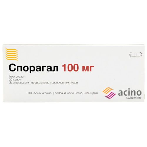 Спорагал 100 мг капсулы №30 в городе Львов : цены, характеристики.  - фото №1 Спорагал 100 мг капсулы №30 в городе Львов : цены, характеристики.