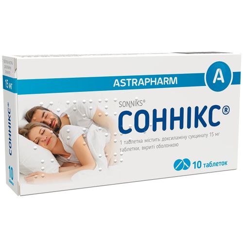 Сонникс 15 мг таблетки №10 в городе Кривой Рог : цены, характеристики.  - фото №1 Сонникс 15 мг таблетки №10 в городе Кривой Рог : цены, характеристики.