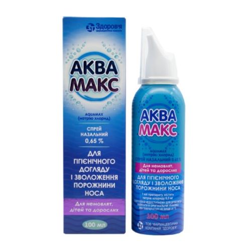 Аквамакс 0,65 % спрей назальный 100 мл в городе Вышгород : цены, характеристики.  - фото №1 Аквамакс 0,65 % спрей назальный 100 мл в городе Вышгород : цены, характеристики.