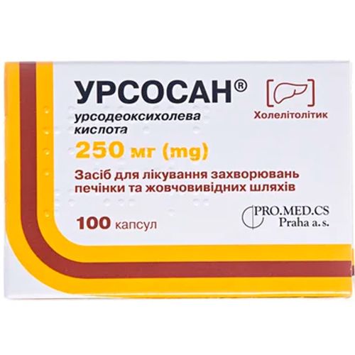 Урсосан 250 мг капсулы №100  в городе Винница : цены, характеристики.  - фото №1 Урсосан 250 мг капсулы №100  в городе Винница : цены, характеристики.