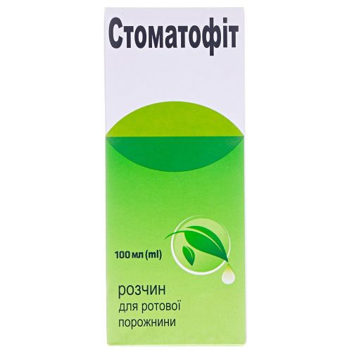 Стоматофіт розчин 100 мл  в місті Вінниця : ціни, характеристика.  - фото №1 Стоматофіт розчин 100 мл  в місті Вінниця : ціни, характеристика.