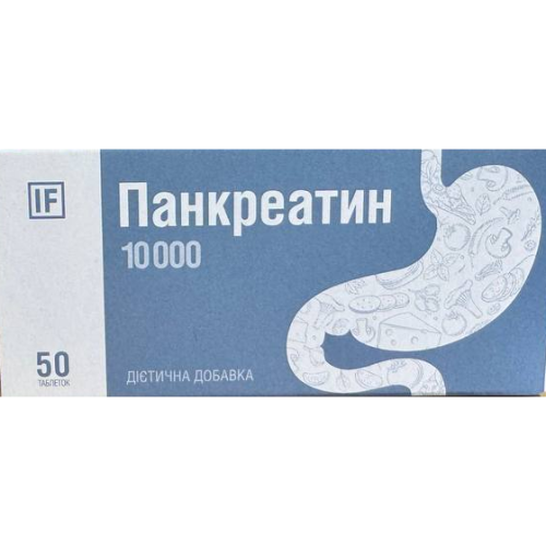 Панкреатин 10000 таблетки №50 в городе Глобино : цены, характеристики.  - фото №1 Панкреатин 10000 таблетки №50 в городе Глобино : цены, характеристики.