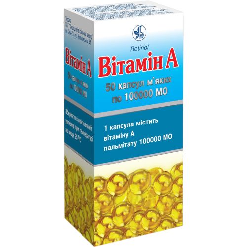 Вітамін А 100 000 МО капсули №50  в Києві : ціни, характеристика.  - фото №1 Вітамін А 100 000 МО капсули №50  в Києві : ціни, характеристика.